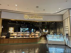 -Sunflour(来福士店)