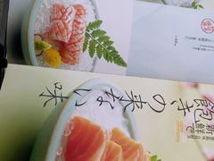 -Tuna maki寿司(苏州万象天地店)
