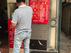 门面-舒蔡记生煎菜饭(云南中路店)