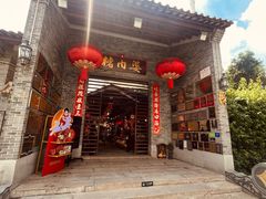 -猪肉婆私房菜(容桂总店)