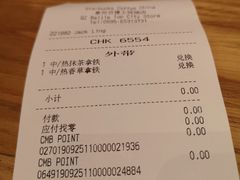 账单-星巴克(泉州百捷上悦城店)
