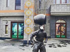 -龙湖星悦荟(颐和店)