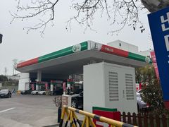 -中石化碧辟萧山加油站