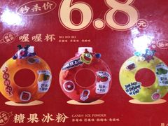 -怒火八零串串火锅(大渡口新天泽店)