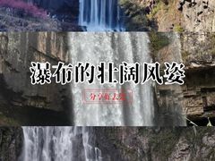 -刘伯温故里景区百丈漈