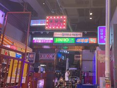 -入火韩国烤肉(凯旋广场店)