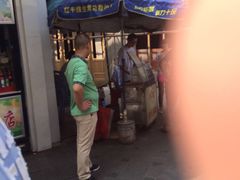 -叶氏麻糍(鼓浪屿店)
