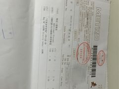 -麦德龙(闵行店)