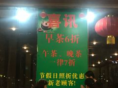 -旭璟酒家·传统粤菜·湘菜(逸景路店)