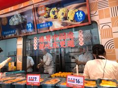 -東更道点心行(利客来店)