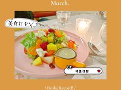 -花·fleur古董西餐厅(西城夜未央店)