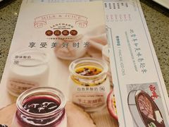 -老昌春饼(大直街店)