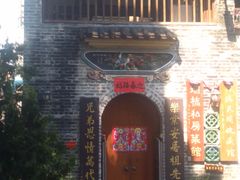 -烟桥古村