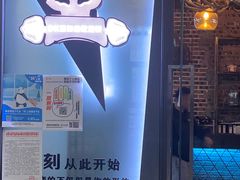 -豪思成DK健身私教连锁(凯乐国际店)