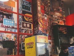 大堂-小龍鳳·港式海鲜打边炉(沙湖路店)