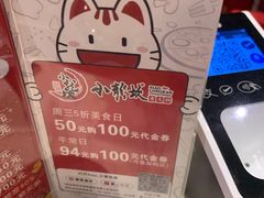-小龙坎老火锅(华飞店)