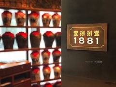 -君悦酒店·1881·北京烤鸭