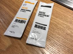 -新石器烤肉(无锡万象城店)