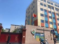 -北京洁如幼儿园