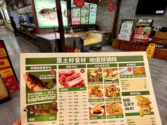 -咱屯子铁锅炖直营店(南湖大路店)
