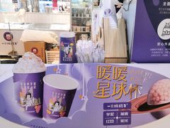 -一只酸奶牛(锦城万达天虹店)