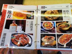 菜单-明腾壹间茶餐厅(新都会花园广场店)