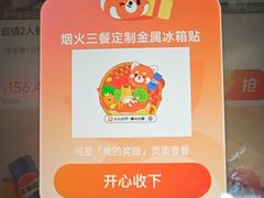 -观音桥步行街