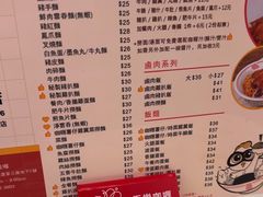 -百乐门粉面店(二龙喉分店)