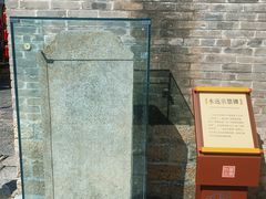 -戏马台景区