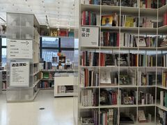 -PAGEONE(北京坊店)