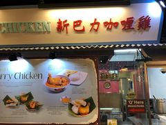 -马来西亚美食街