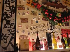 -三杯赤運·中式小酒馆(所城里店)