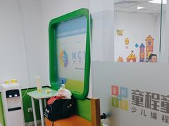 -童程童美·信息学竞赛·机器人编程·少儿编程(大钟寺校区)