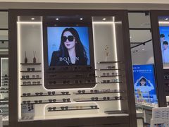 -宝岛眼镜(长沙侯家塘店)