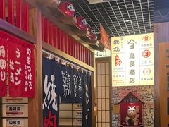 -丸藏和牛烧肉专门店(园区师惠坊店)