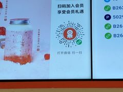 -果呀呀(国金街店)