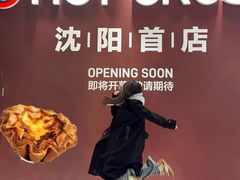 -沈阳铁西万象汇