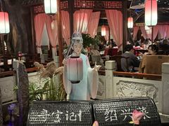 -寻宝记绍兴菜(鲁迅路店)