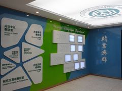 -中国药科大学（江宁校区）综合门诊部