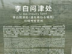 -渔梁坝