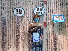 -阿玛施眼科