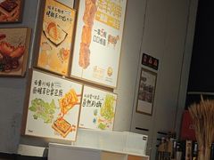 -木屋烧烤(龙岗龙城万科里店)