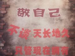 -情满四合院·小酒馆(后现代城店)