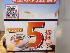 -吉野家 (新街口外大街店)