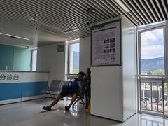 -中国医学科学院皮肤病医院