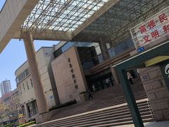 -青岛市图书馆