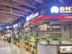 -食通天美食广场(华润万象城店)