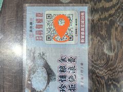 -笑来喜馄饨小笼工坊(通扬路店)