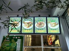 -民杨抓饭(柏香苑店)