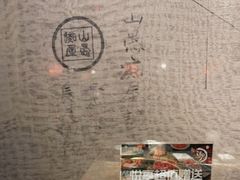 -江户烧肉(高德店)